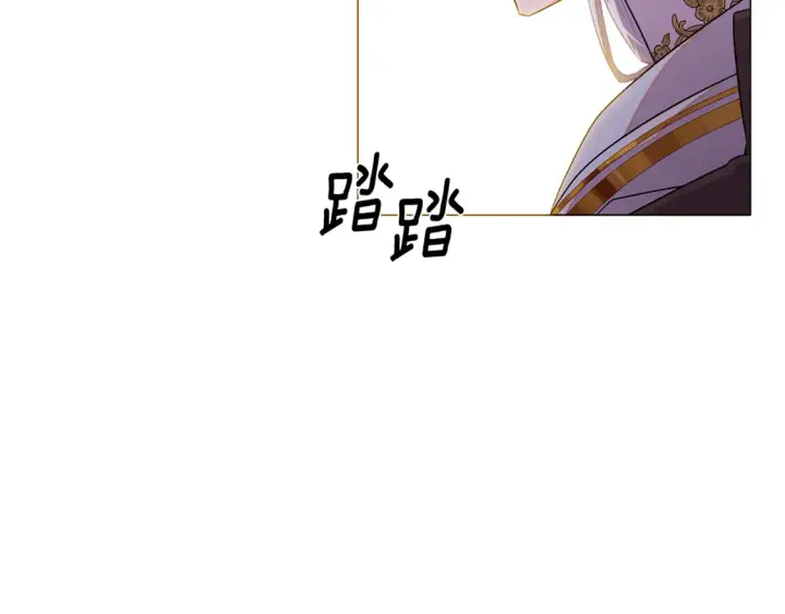 漫画《被反派识破了身份》第三季完结篇 爱人争夺战第89张图