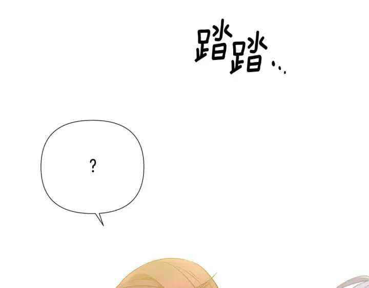 漫画《被反派识破了身份》第三季完结篇 爱人争夺战第90张图