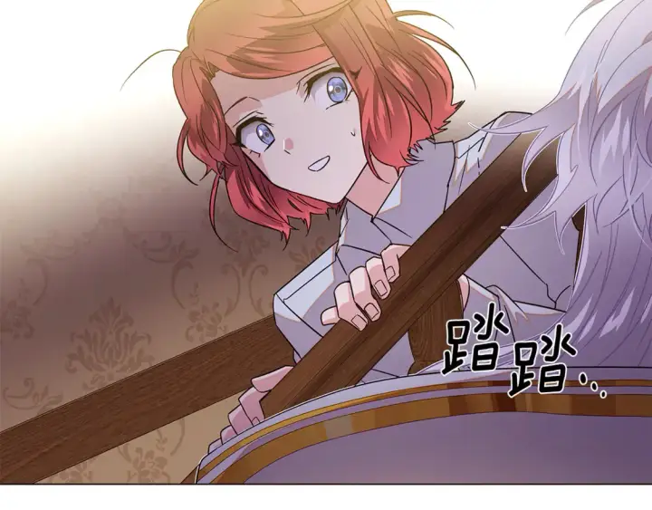 漫画《被反派识破了身份》第三季完结篇 爱人争夺战第91张图