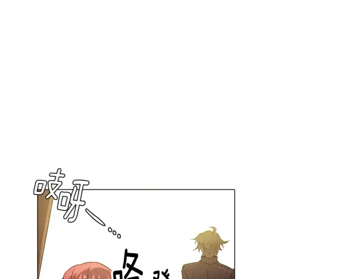 漫画《被反派识破了身份》第三季完结篇 爱人争夺战第93张图