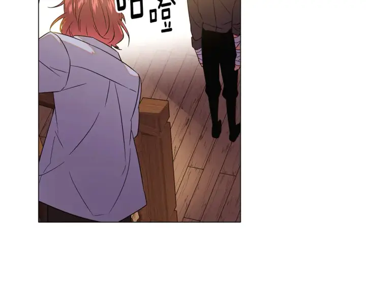 漫画《被反派识破了身份》第三季完结篇 爱人争夺战第94张图