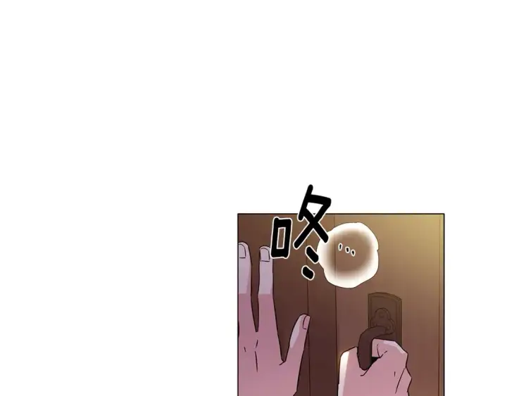 漫画《被反派识破了身份》第三季完结篇 爱人争夺战第97张图
