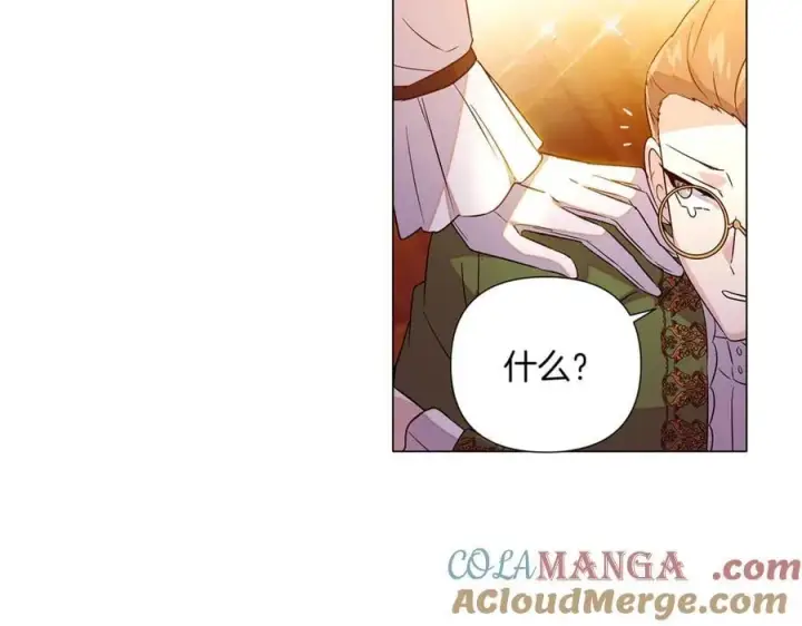 漫画《被反派识破了身份》第140话 好戏开场第117张图