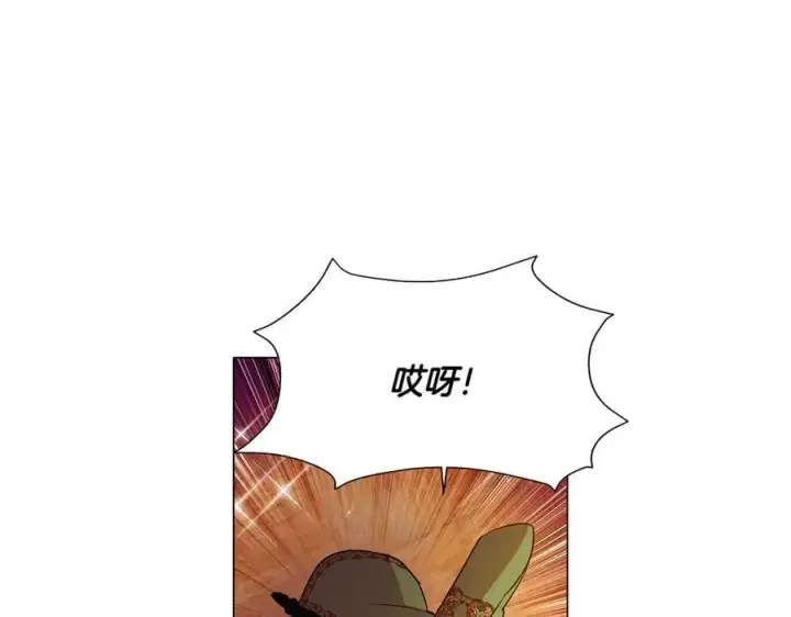 漫画《被反派识破了身份》第140话 好戏开场第134张图
