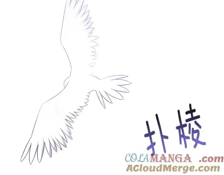 漫画《被反派识破了身份》第140话 好戏开场第17张图
