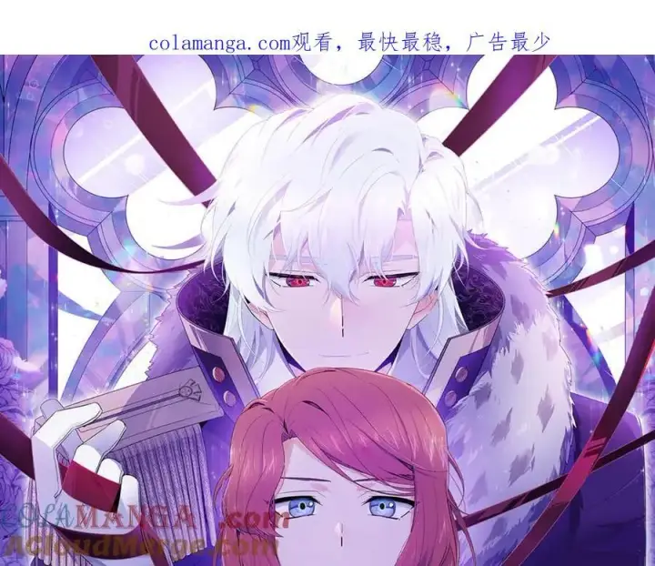 漫画《被反派识破了身份》第140话 好戏开场第172张图