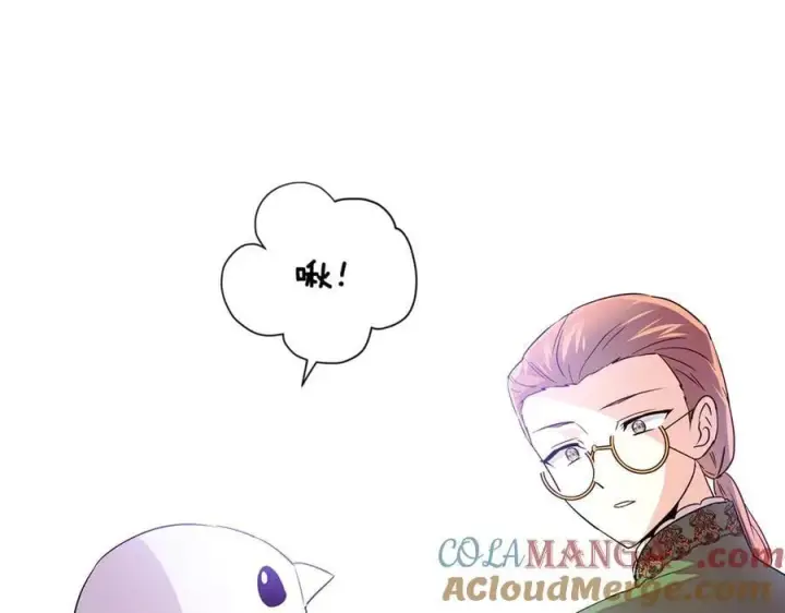 漫画《被反派识破了身份》第140话 好戏开场第21张图