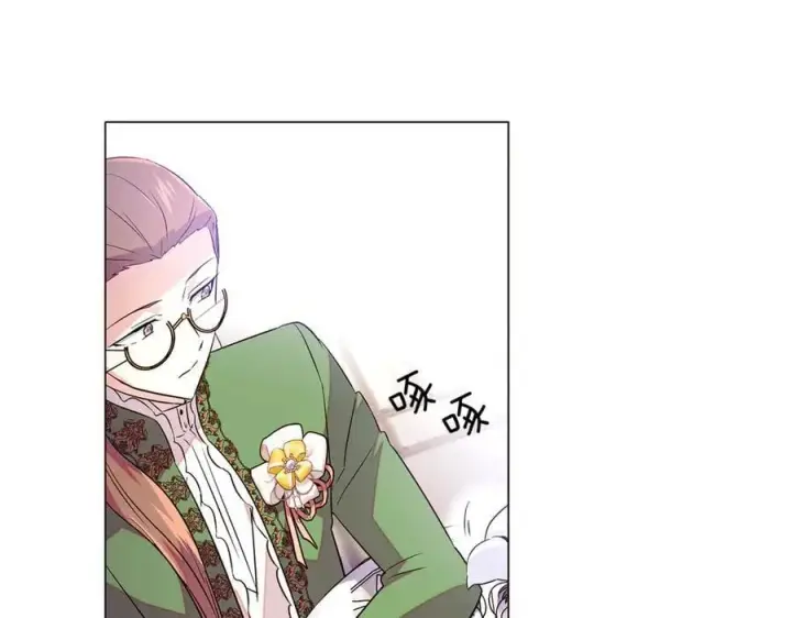 漫画《被反派识破了身份》第140话 好戏开场第23张图