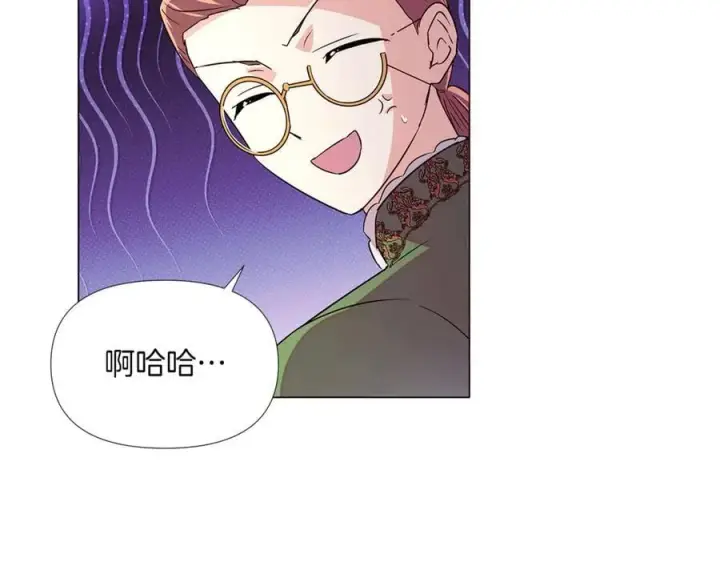 漫画《被反派识破了身份》第140话 好戏开场第28张图