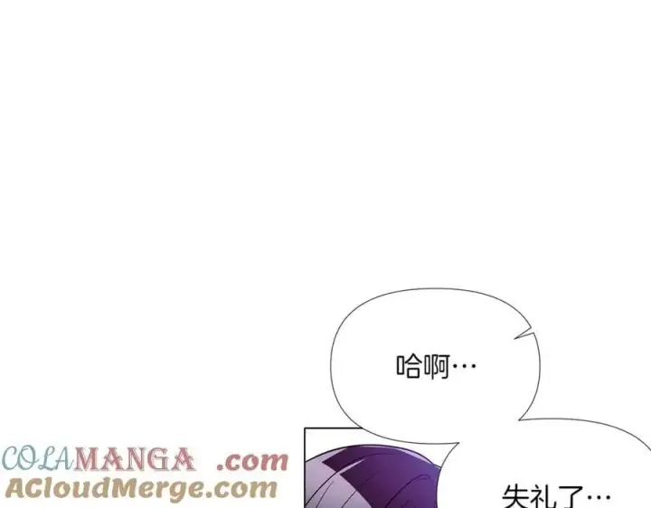 漫画《被反派识破了身份》第140话 好戏开场第29张图