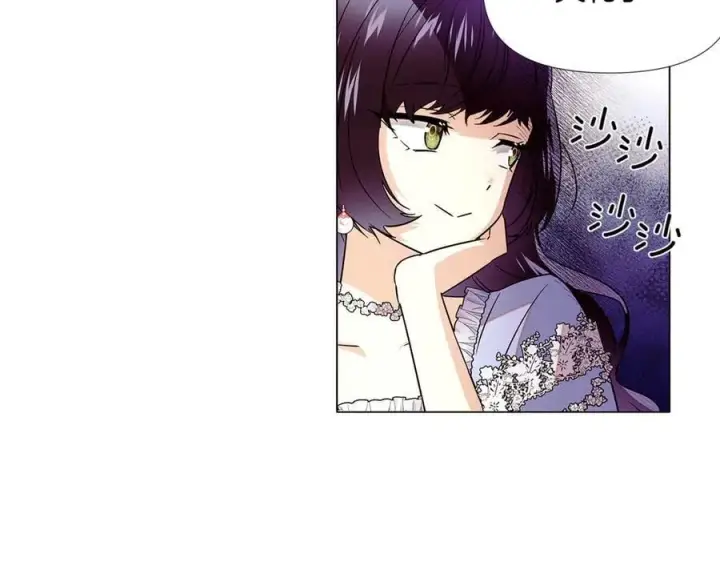 漫画《被反派识破了身份》第140话 好戏开场第30张图
