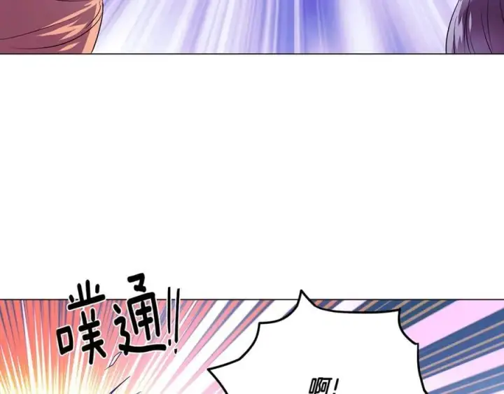 漫画《被反派识破了身份》第140话 好戏开场第40张图