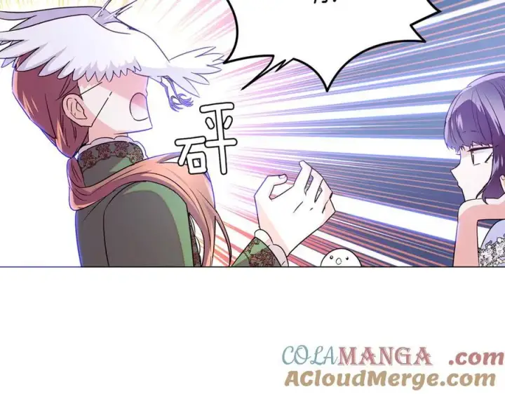 漫画《被反派识破了身份》第140话 好戏开场第41张图