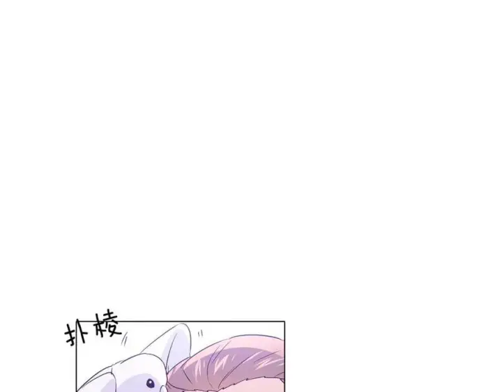 漫画《被反派识破了身份》第140话 好戏开场第42张图
