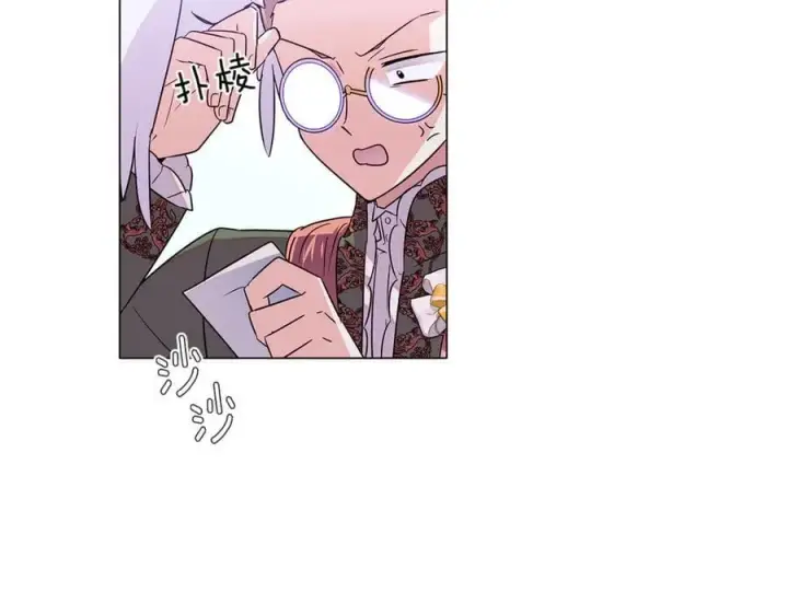 漫画《被反派识破了身份》第140话 好戏开场第43张图