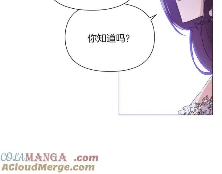 漫画《被反派识破了身份》第140话 好戏开场第49张图