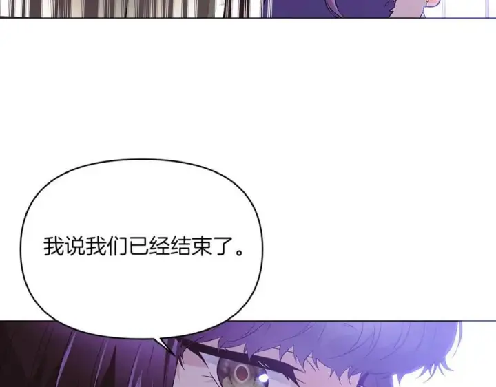 漫画《被反派识破了身份》第140话 好戏开场第70张图