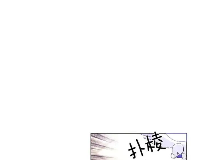 漫画《被反派识破了身份》第140话 好戏开场第79张图