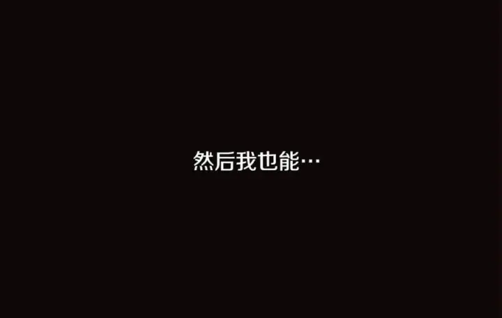 漫画《被反派识破了身份》第141话 爱的执着第103张图