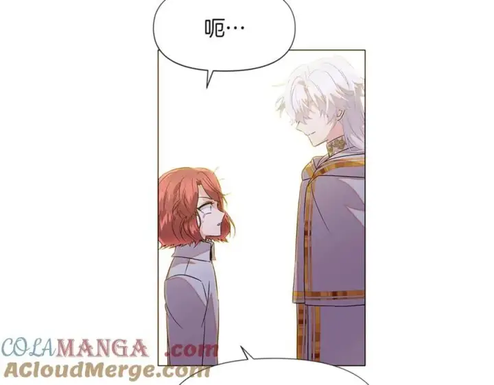 漫画《被反派识破了身份》第141话 爱的执着第125张图