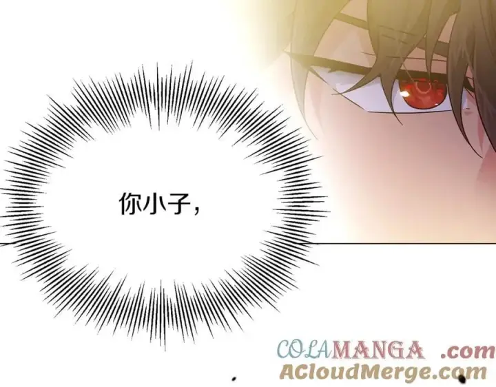 漫画《被反派识破了身份》第141话 爱的执着第13张图