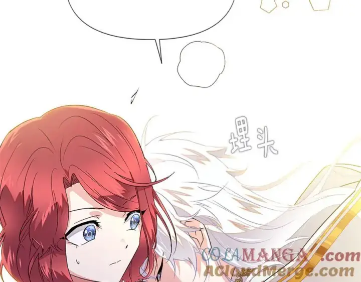 漫画《被反派识破了身份》第141话 爱的执着第133张图