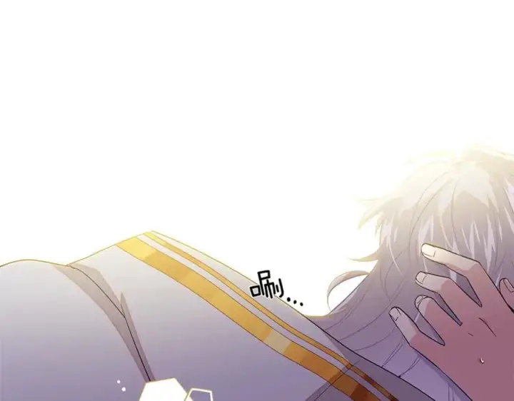 漫画《被反派识破了身份》第141话 爱的执着第140张图
