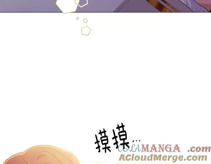漫画《被反派识破了身份》第141话 爱的执着第141张图