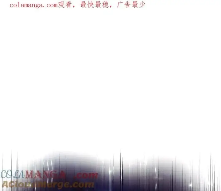 漫画《被反派识破了身份》第141话 爱的执着第151张图