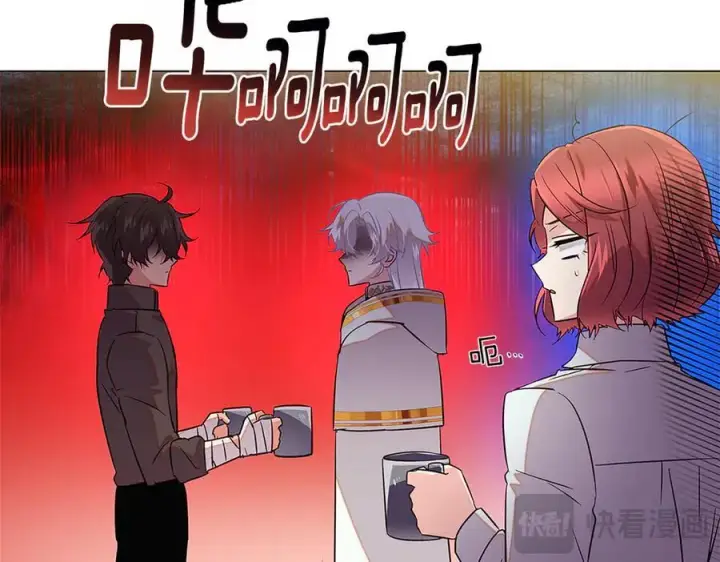 漫画《被反派识破了身份》第141话 爱的执着第20张图