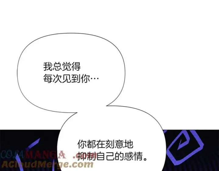 漫画《被反派识破了身份》第141话 爱的执着第29张图