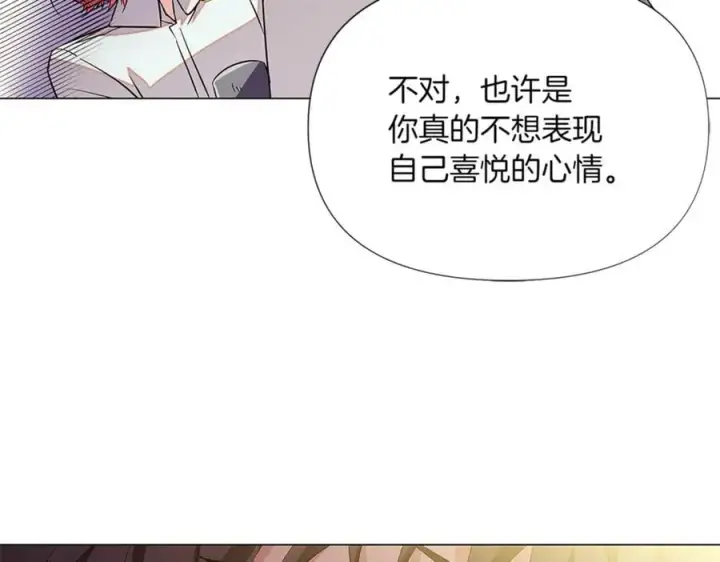 漫画《被反派识破了身份》第141话 爱的执着第31张图