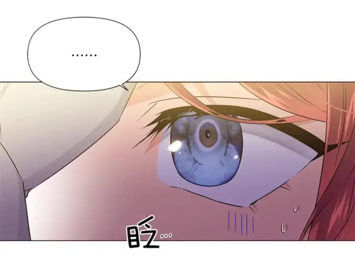 漫画《被反派识破了身份》第141话 爱的执着第38张图