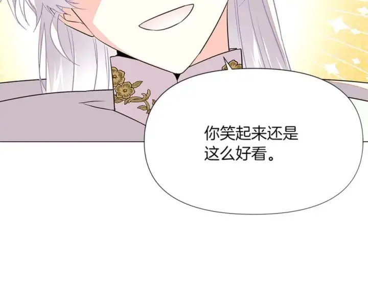 漫画《被反派识破了身份》第141话 爱的执着第46张图