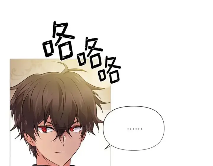 漫画《被反派识破了身份》第141话 爱的执着第47张图