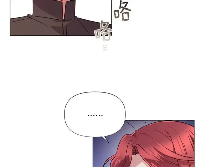 漫画《被反派识破了身份》第141话 爱的执着第48张图