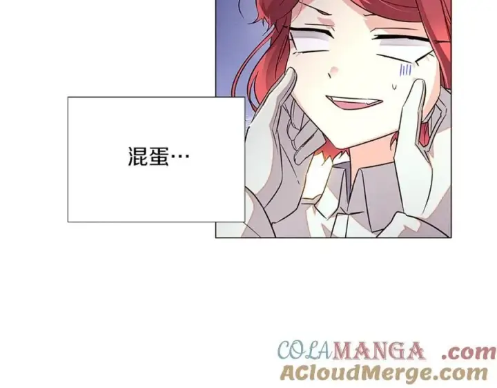 漫画《被反派识破了身份》第141话 爱的执着第49张图