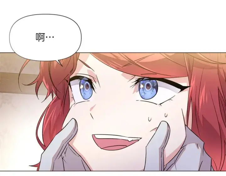 漫画《被反派识破了身份》第141话 爱的执着第60张图