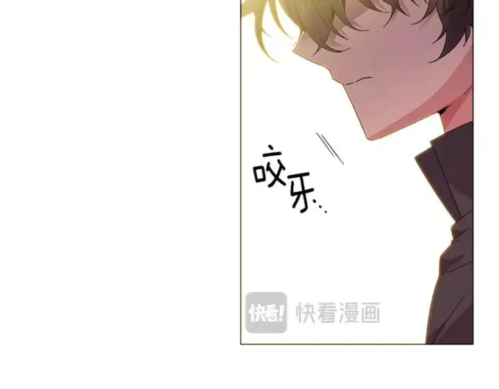 漫画《被反派识破了身份》第141话 爱的执着第72张图