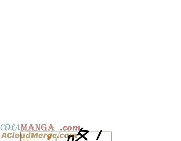 漫画《被反派识破了身份》第141话 爱的执着第73张图