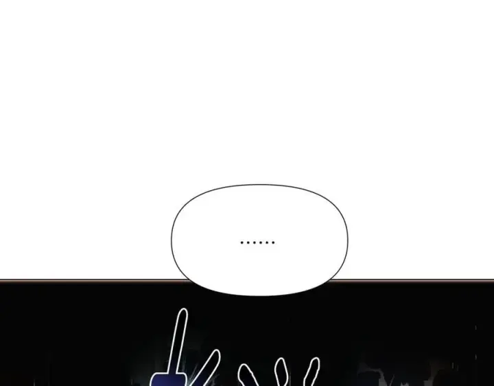 漫画《被反派识破了身份》第141话 爱的执着第8张图