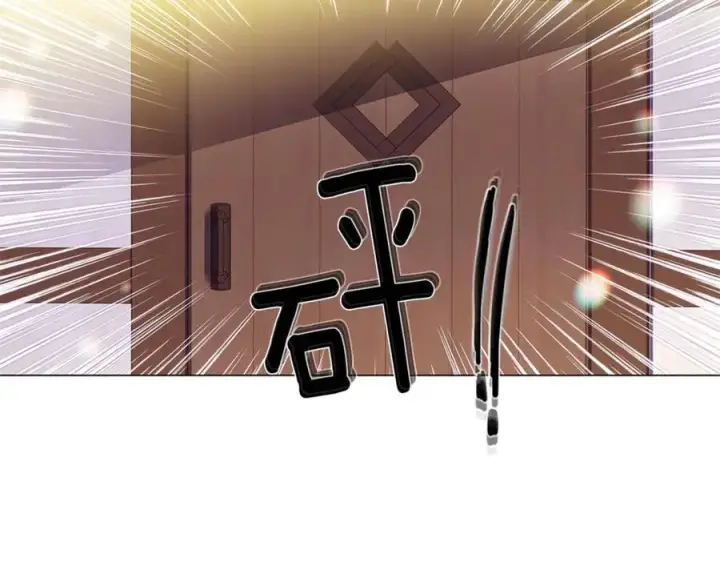漫画《被反派识破了身份》第141话 爱的执着第83张图