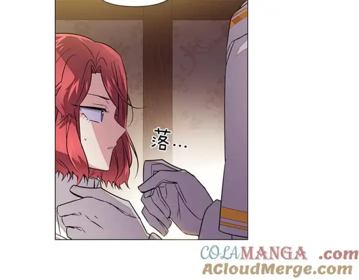 漫画《被反派识破了身份》第141话 爱的执着第85张图