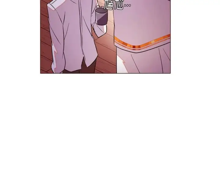 漫画《被反派识破了身份》第141话 爱的执着第91张图