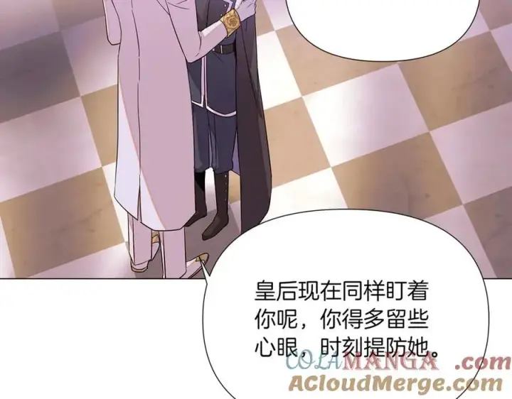 漫画《被反派识破了身份》第142话 事出反常必有妖第101张图