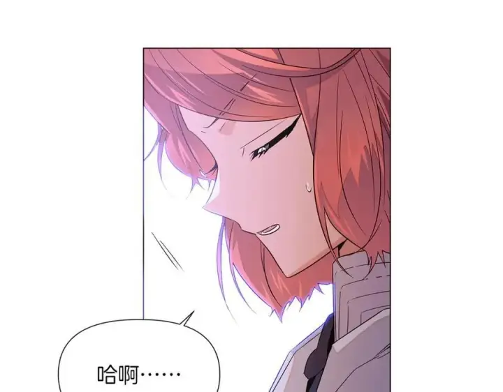 漫画《被反派识破了身份》第142话 事出反常必有妖第107张图