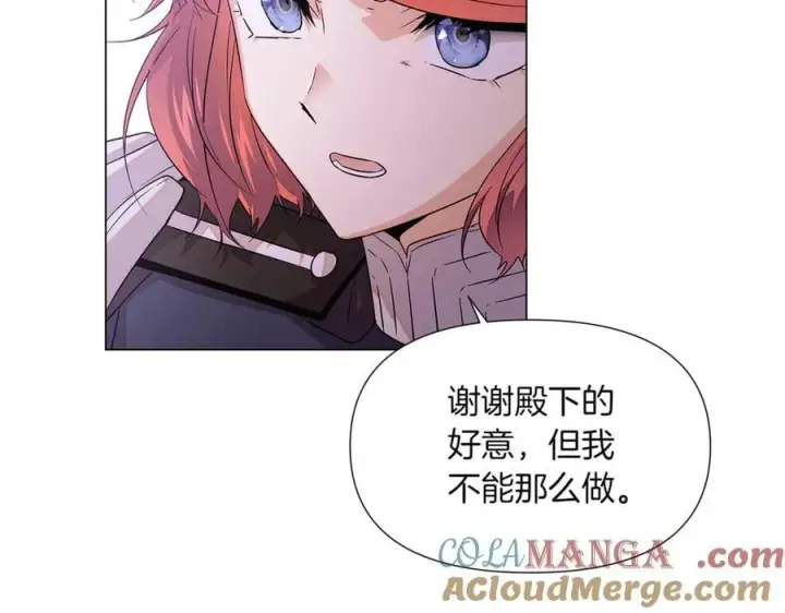 漫画《被反派识破了身份》第142话 事出反常必有妖第113张图