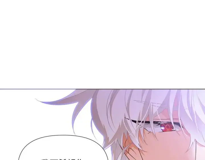 漫画《被反派识破了身份》第142话 事出反常必有妖第120张图