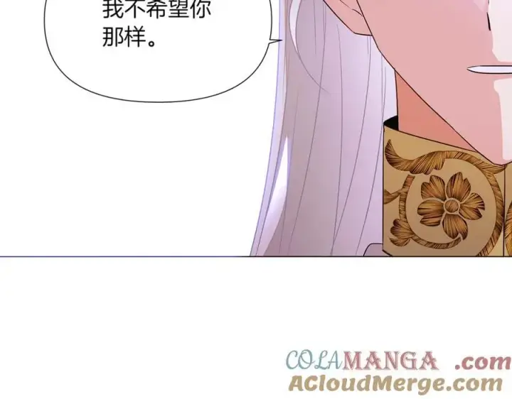 漫画《被反派识破了身份》第142话 事出反常必有妖第121张图