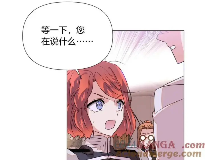 漫画《被反派识破了身份》第142话 事出反常必有妖第133张图
